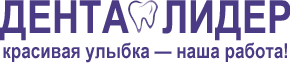 Логотип клиники ДЕНТА ЛИДЕР